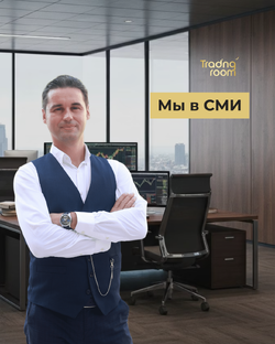 Публикации в СМИ