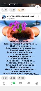 #Цитата жизни 