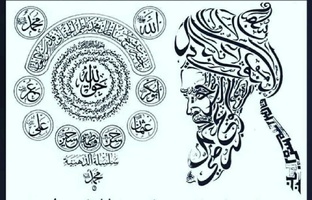 Мауляна Шейх Назим аль-Хаккани. "От Дунии к Мауле"