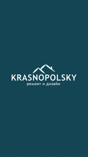 Компания KRASNOPOLSKY