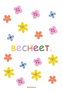 Каждая неделя Весны 2026
