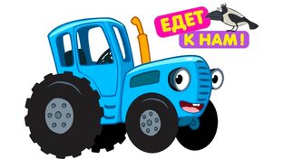 Мультики для малышей