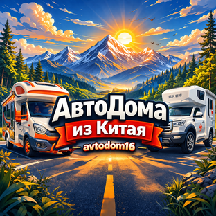 Цены, характеристики 