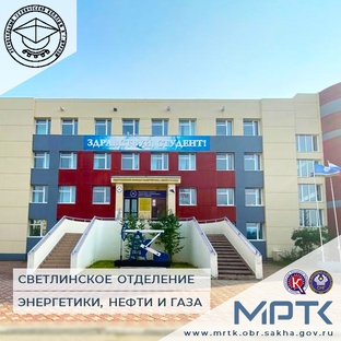 СО ЭНиГ