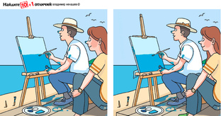 10 отличий про море.