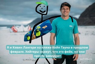 Surf развлечения