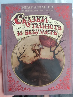 Литература