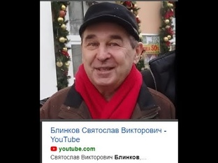 Дефективный Целитель