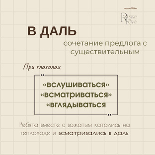 Слитное, дефисное и раздельное написание слов 