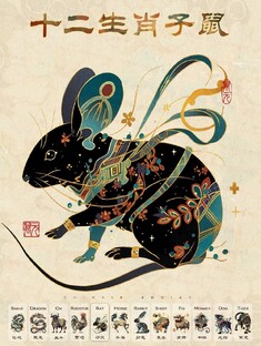 Декабрь 2025 года