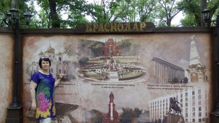 Памятные места Краснодара