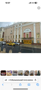 Москва. МАМТ