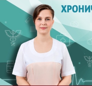 Вебинар. Хронический запор у детей