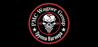 244 полк штурмовики Медведи 