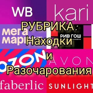 РУБРИКА
