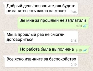 Деньги, тексты, два ствола