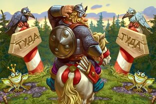 Удивительные путешествия по России.