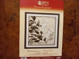 Овен 639 Винтажные розы