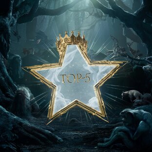 ТОП-5