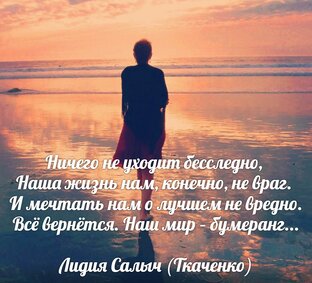 Я расскажу, что чувствую в стихах...