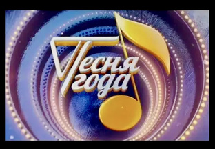 Телевизионный Фестиваль (ex-Песня)