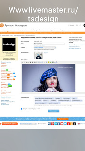 Интернет магазин tsdesign 