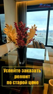 Наши акции и скидки