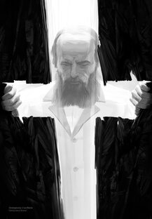 "Братья Карамазовы" Ф.М. Достоевский