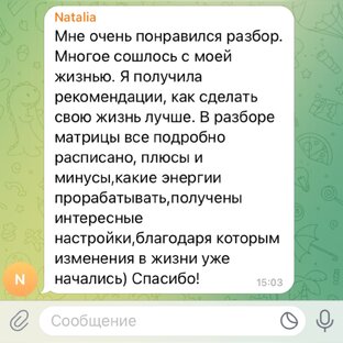 Отзывы