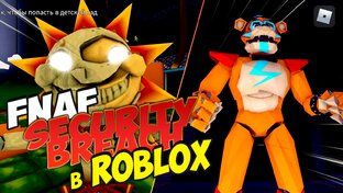 ROBLOX | Только крутые карты