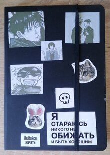 Скетчбук - творческие успехи молодого художника