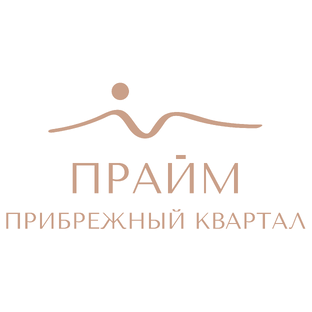 Курортный комплекс Прибрежный квартал Прайм