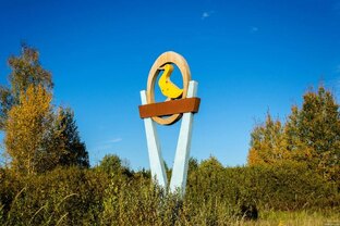 Ивановская область, Тейковский район,  село Междуреченск