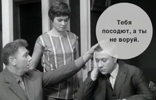 ЦИТАТЫ СОВЕТСКОГО КИНО