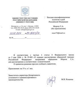 статья