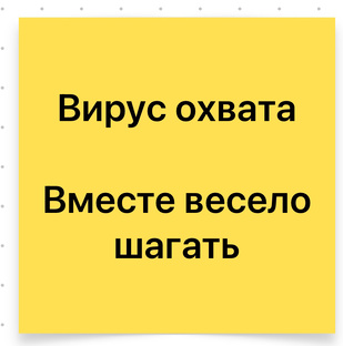Вирус охвата. Статьи о рекламе у блогеров 