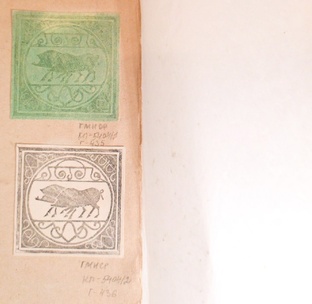 Печатная графика