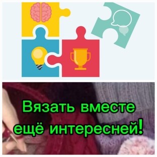 Не просто ЗАПЛАТКА!