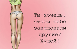 Нет предела совершенству 