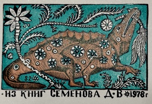 На мой книжное полке