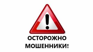 ФАЛЬШИВЫЕ МОЩИ