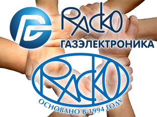Продукция завода «РАСКО Газэлектроника»