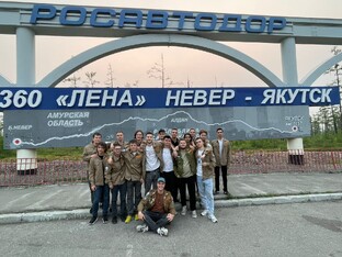 Ребята из студотряда АмГУ помогают строить БАМ 2.0