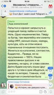 Про беготню и жизнь
