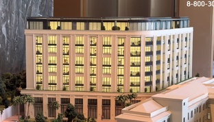 Рэдиссон Коллекшн