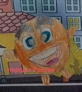 Народы России с Картонниками