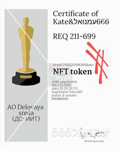 Token 666ETH👊