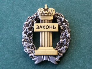 разные разности 