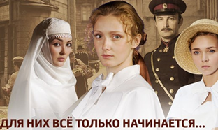 Институт благородных девиц