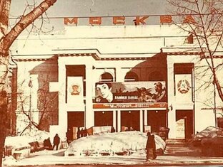 Кемерово ретро фото 